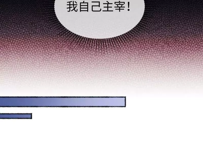末世召唤狂潮,第1话 重回末世第一天,第63张